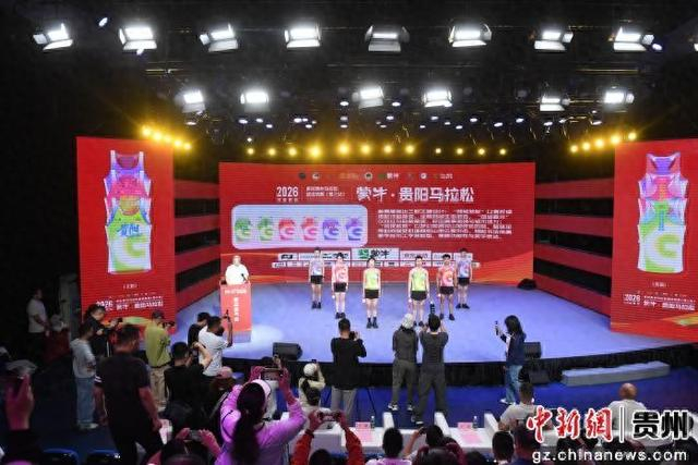 华体会体育官方网站-2026贵阳马拉松将于6月14日鸣枪起跑|半程马拉松|贵阳市|贵州省|赛事|服务_新浪体育_新浪新闻